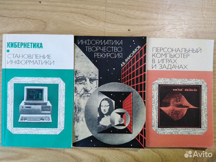 Книги по компьютерной и микропроцес. технике Ч. 2