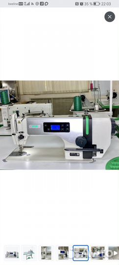 Промышленная Швейная машина zone A6000-G/02