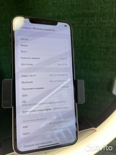 iPhone 11 Pro Max, 256 ГБ