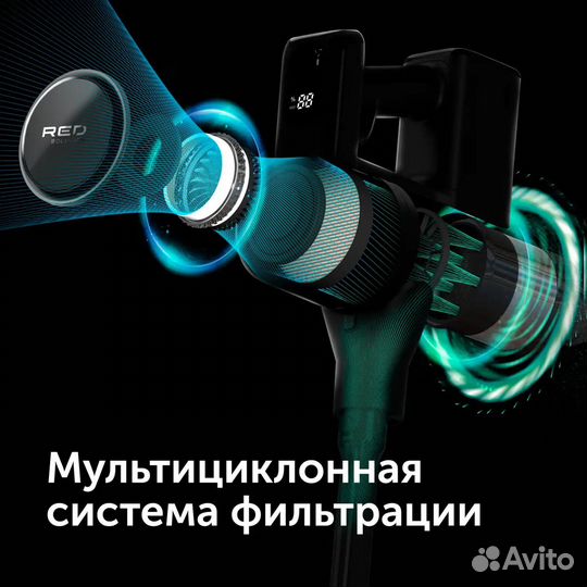 Ручной пылесос Red Solution 3080