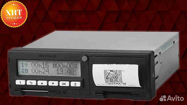 Тахограф Штрих м с чипом нкм.С активацией