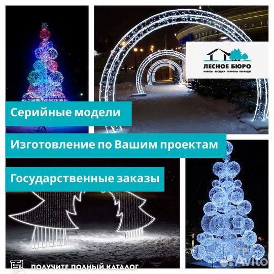 Cветовые фигуры (Пантера)