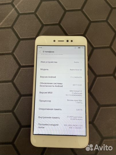 Redmi Note 5A