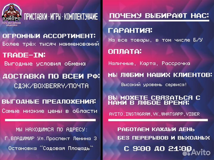 Tomb Raider Definitive Edition PS4 (Новый)