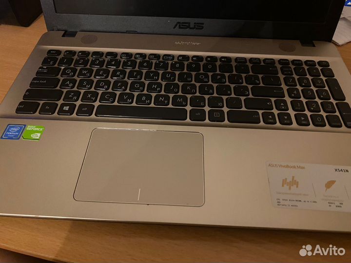 Asus VIvoBook Max