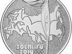 Олимпиада-2014. Памятная монета 25руб. Сочи-Факел