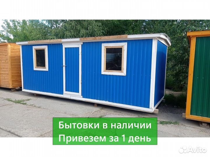 Хозблок на дачу 6 x 2.3