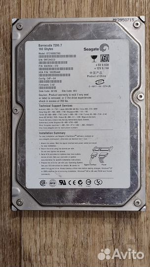 Жесткий диск 160Гб, windows 10 pro