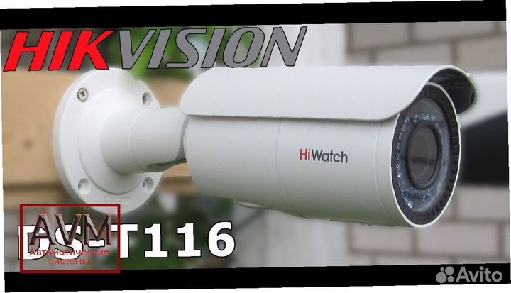 Видеонаблюдение от hikvision В РАССРОЧКУ