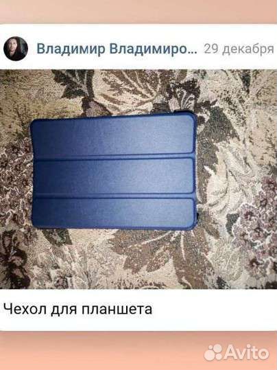 Аксессуары