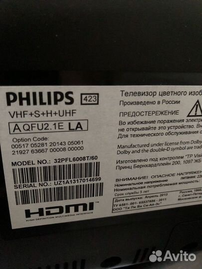 Телевизор Philips 32