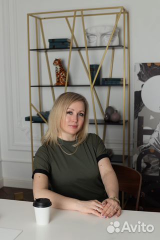 Главный бухгалтер