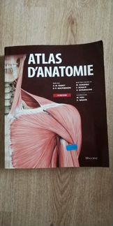 Книга учебник atlas d'anatomie