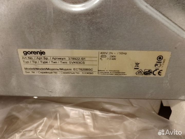 Варочная панель электрическая Gorenje