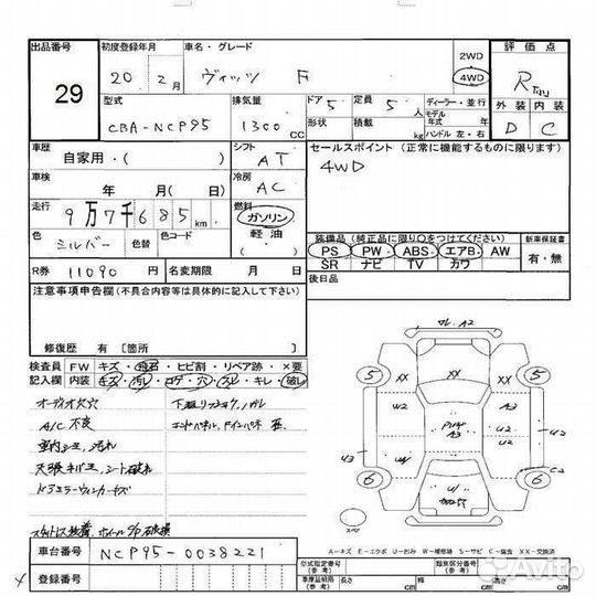 Воздуховод Toyota Vitz NCP95 2nzfe