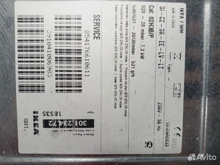 Варочная панель газовая IKEA whirpool hb g15/s