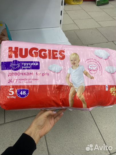 Подгузники huggies elite soft 1