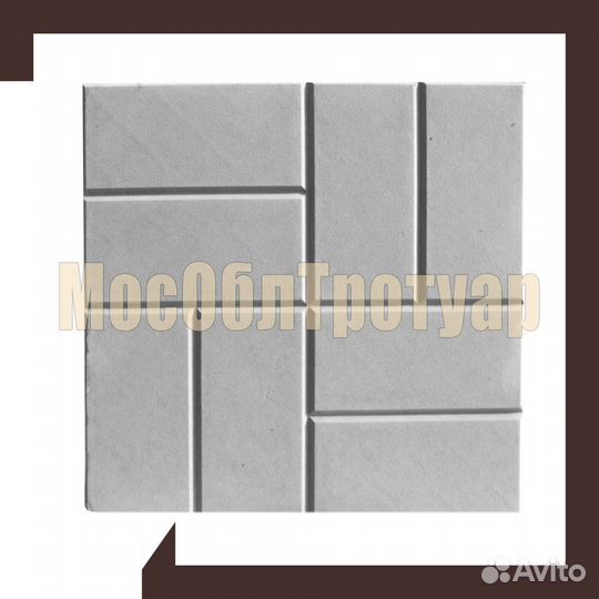 Квадратная тротуарная плитка