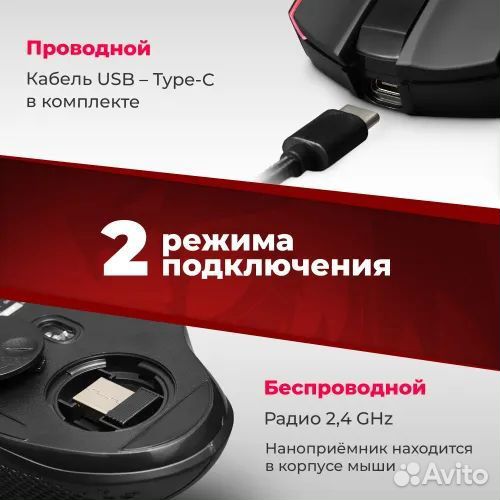 Новая игровая мышь Redragon Enlightment с дефектом