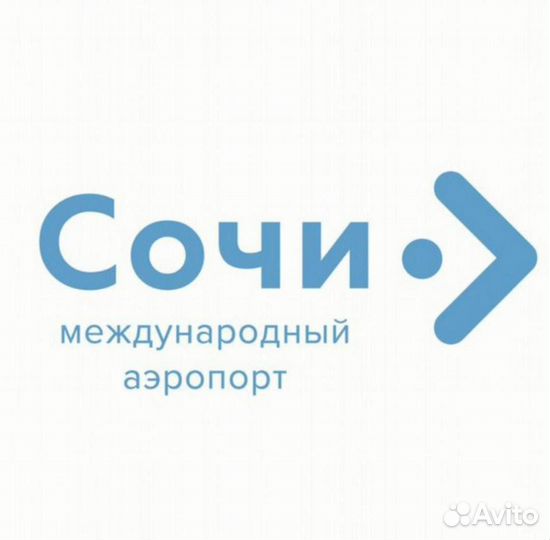 Инспектор по охране г.Сочи (предоставляется жилье)
