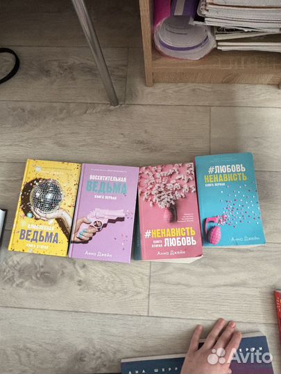 Книги для подростков