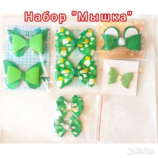 Резинка для волос (наборы)