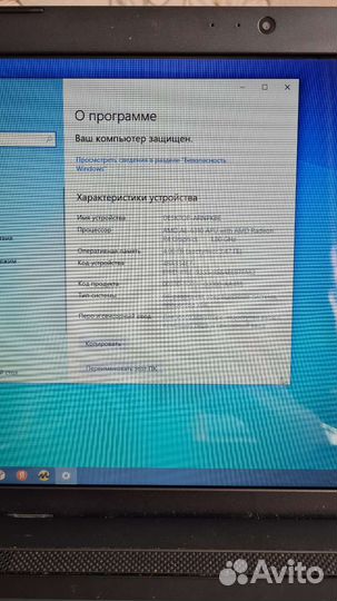 Ноутбуки для работы учебы