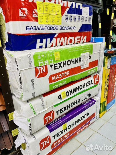 Базальтовый утеплитель в наличии