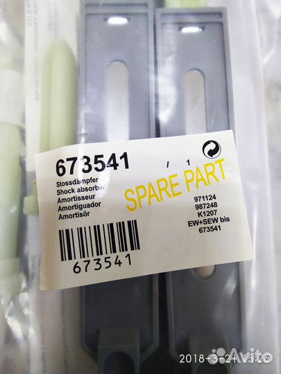 Амортизатор Bosch комплект 2шт. с пальцами