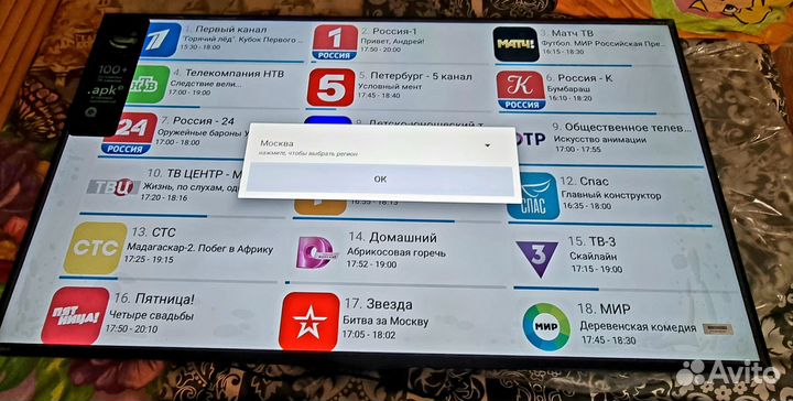 Телевизор SMART tv 55