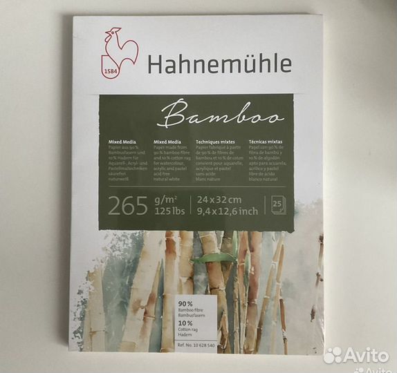 Альбом bamboo (бронь)