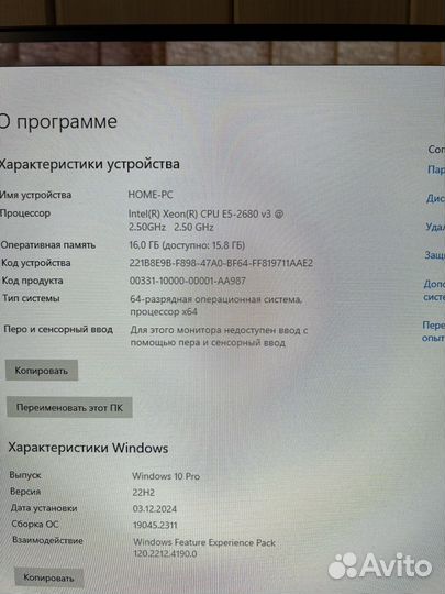 Игровой пк i7 7700/RX 580 8GB/16 DDR4/SSD 512