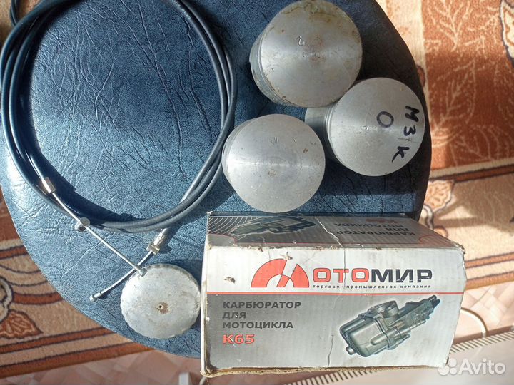 Для мотороллера муравей