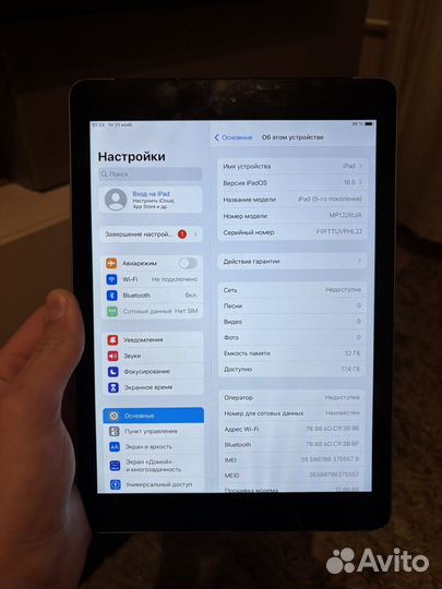 iPad 5 поколения 2017 32gb (wifi+LTE)