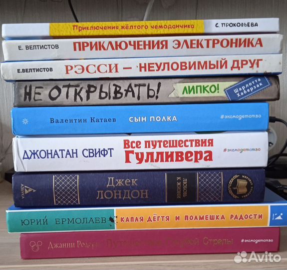 Детские книги
