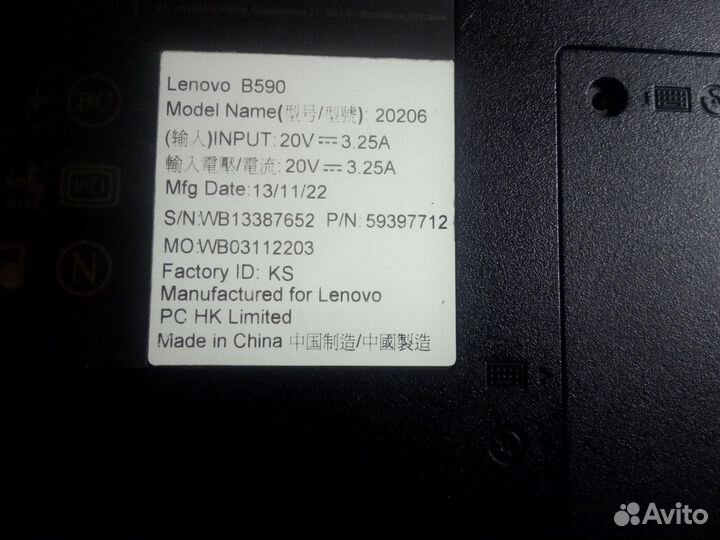 Ноутбук lenovo b590