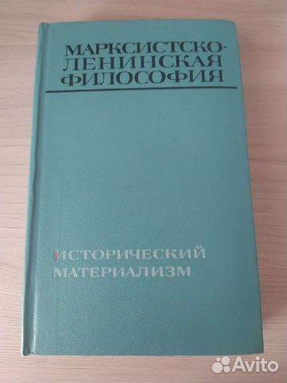 Книги Ленин, Брежнев, коммунисты. 15 штук