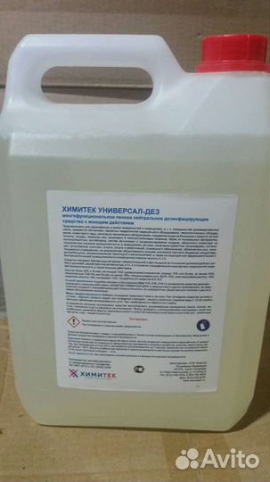 Химитек универсал дез