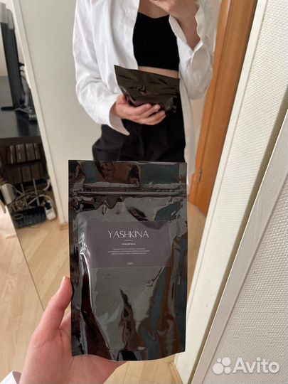 Соль для ванны