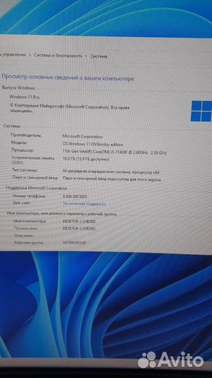 Супер игровой rtx 3060 12gb i5 11400