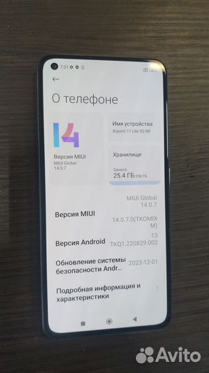 Xiaomi 11 Lite 5G NE, 8/256 ГБ