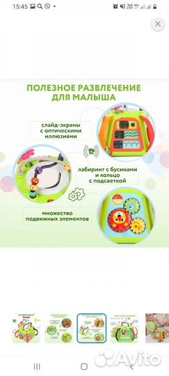 Игровой центр baby go OTE0646310