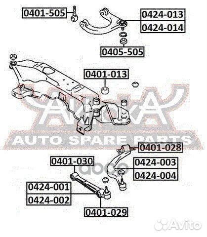 Рычаг верхний правый mitsubishi Galant E5 E7 E