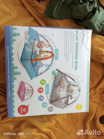 Манеж лежанка