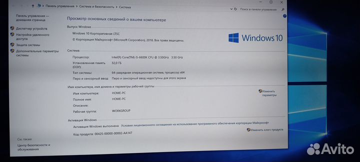 Компьютер i5-6600К 3.5GHz