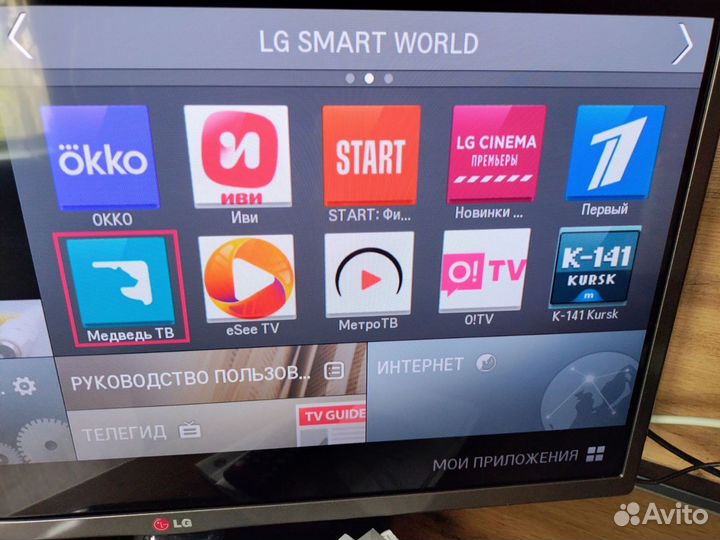 SMART TV LG 71см, 100Гц, IPS, Цифровые каналы