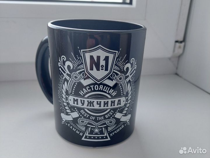 Кружка в подарок