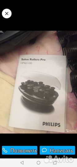 Электро бигуди Fhilips