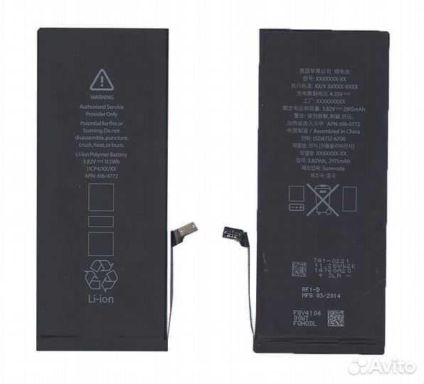 Аккумулятор iPhone 6 Plus 3,82V 11Wh