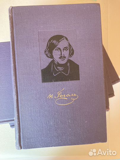 Собрание сочинений в 4 томах Н.В. Гоголь